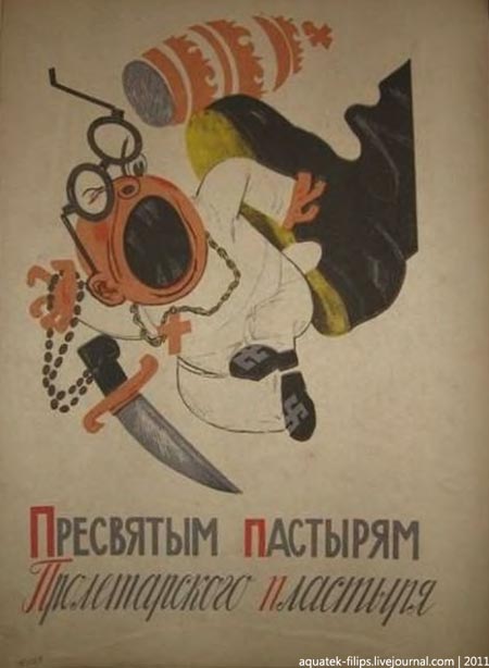 РПЦ говорят правду о себе.