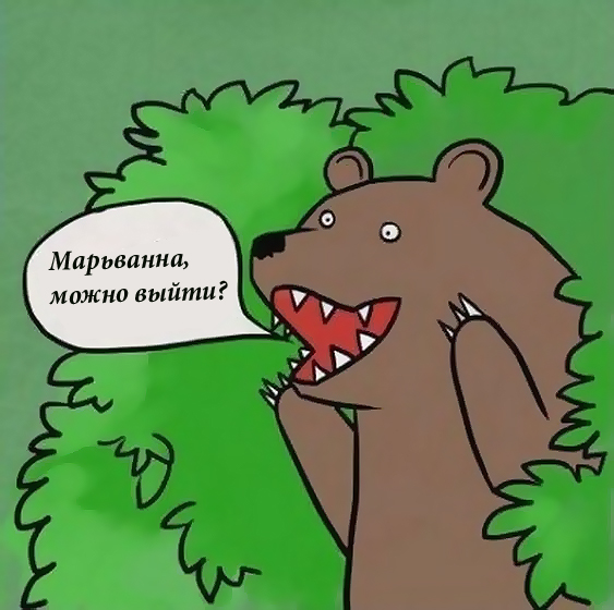 Это учительница?