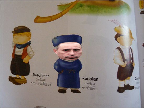 Первоочередные знания - тайский учебник англ/яза