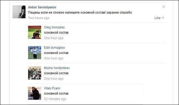 Смешные комментарии из соц. сетей