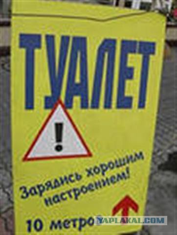 Капля позитива