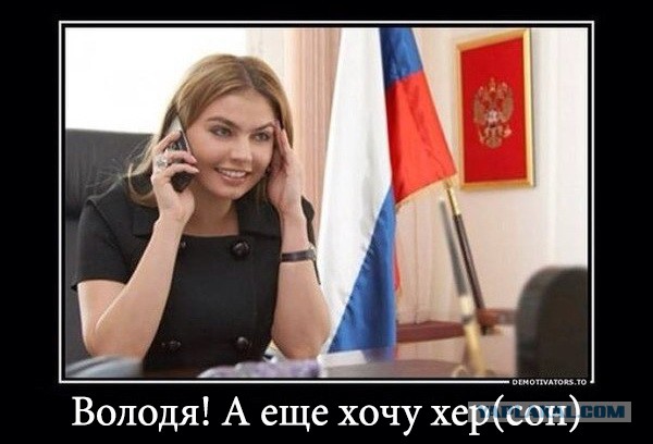 Хочу хорьков
