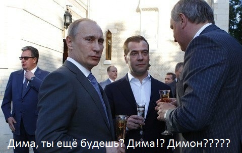 Это просто Хаус:D