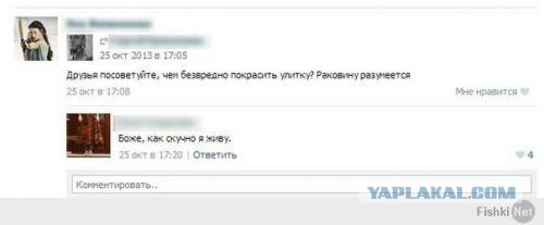 Смешные комментарии из социальных сетей #2