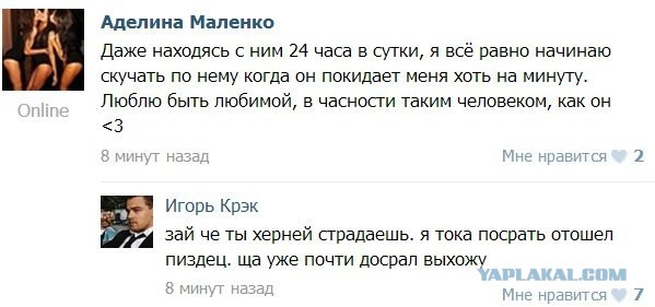 Смешные комментарии из социальных сетей