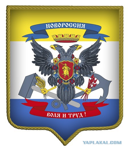 Донецкая и Луганская народные республики