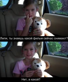 Тупой и еще тупее 2. Трейлер
