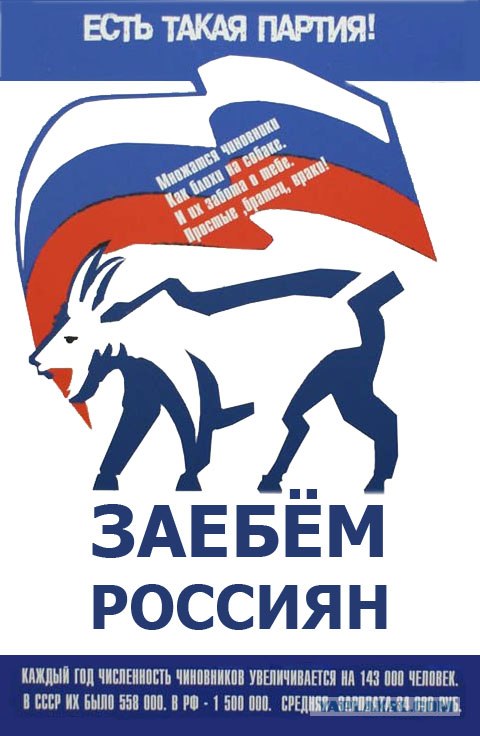 Будущий герб...