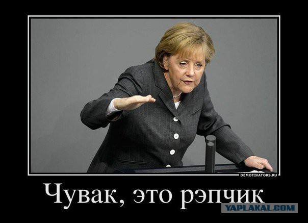 Меркель и Порошенко