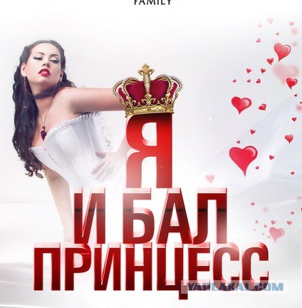 Импровизация, бачата