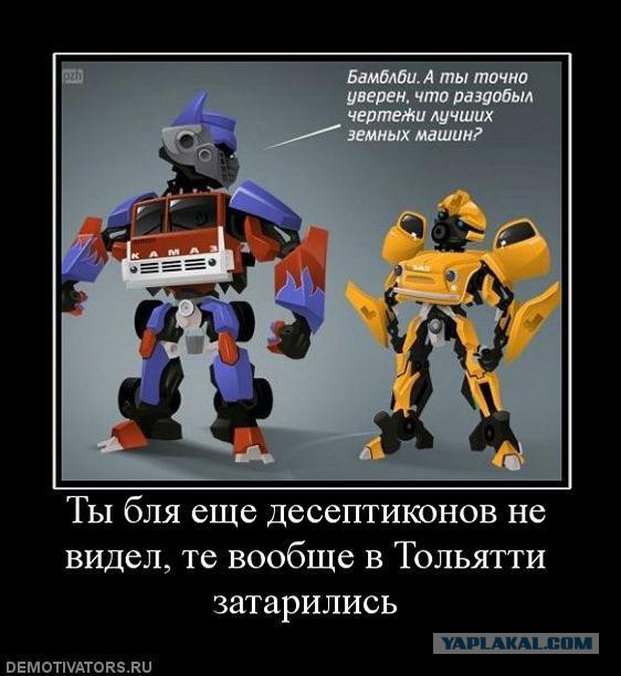 С миру по нитке. Демотиваторов чуть