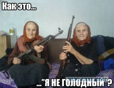 Поднимаем настроение