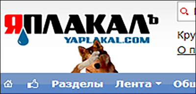 Оcторожно фея