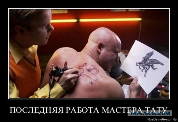 Шнуровка 80-го уровня