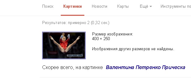 Переподвыподверт