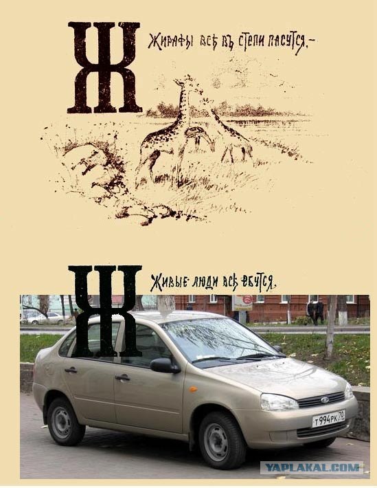 Русский эротический/порнографический алфавит