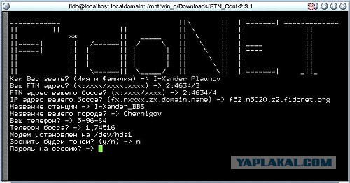 1984 год в цвете