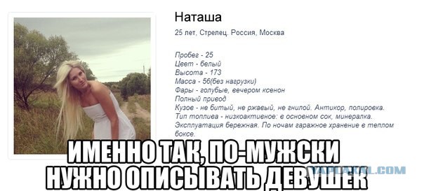 Смешные комментарии из социальных сетей 19.11.14