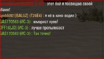 Wargaming 17