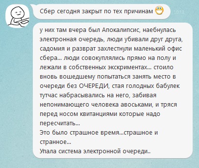 Смешные комментарии из социальных сетей