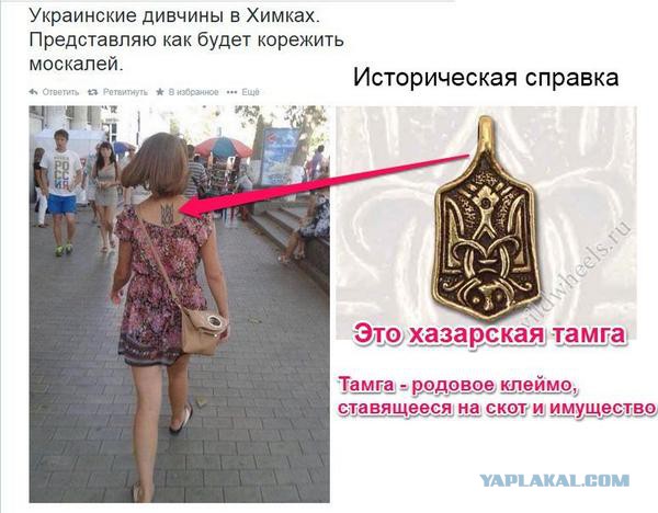 Украинские приколы.