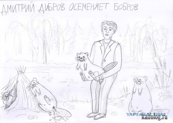 Продолжай, ты меня возбуждаешь...