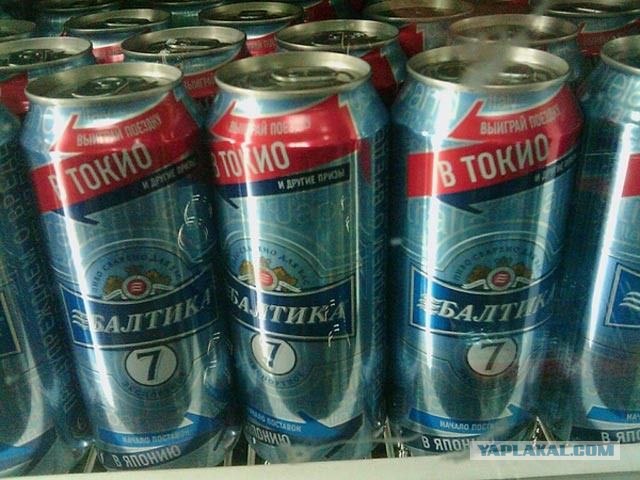 Японская "ядерная весна"