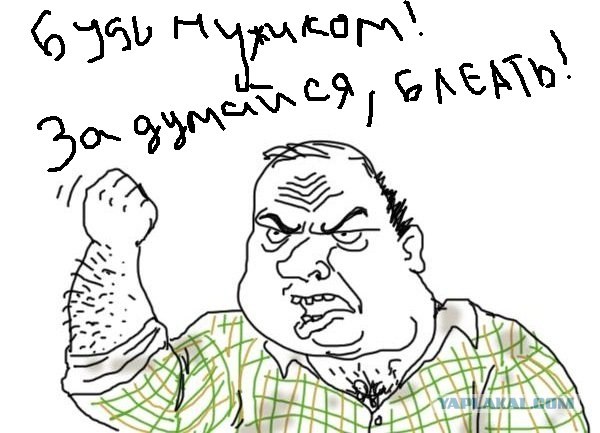 А ведь действительно...