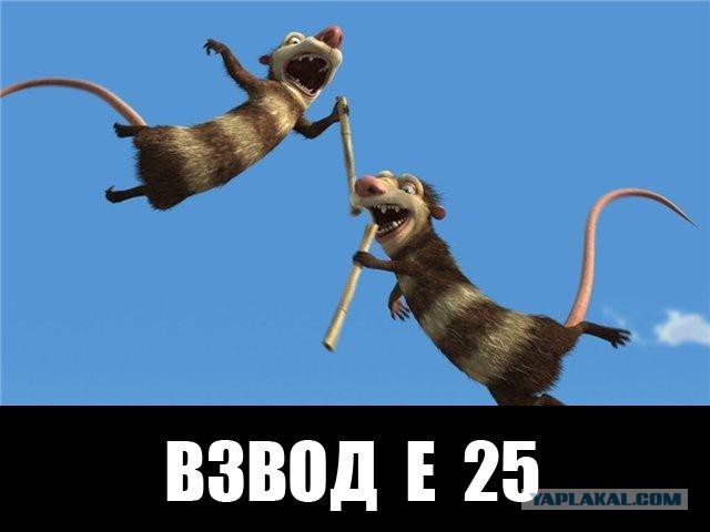 танкуем