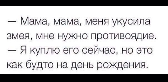 Прикольные истории из сети 6