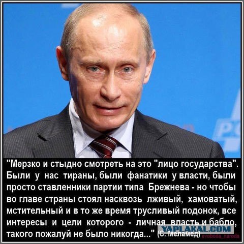 15 лет президентства Владимира Путина