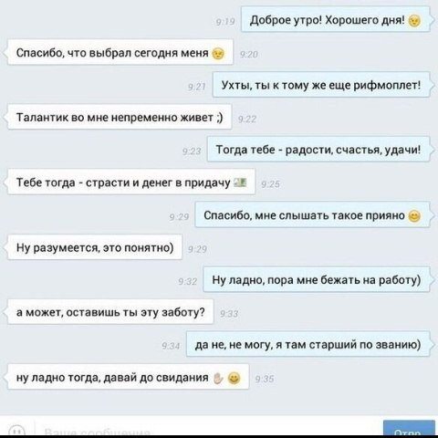 Подкаты в сети