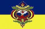 Дальспецстрой, великая стройка века