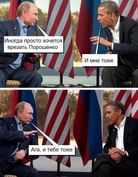 Приколы из соцсетей