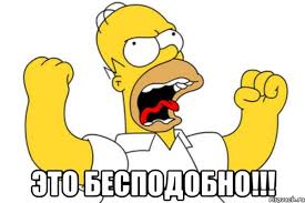 "Слышал, вы тут любите перфекционизм"