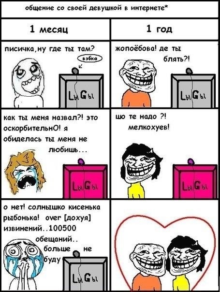 Когда случаются "бзябзики"