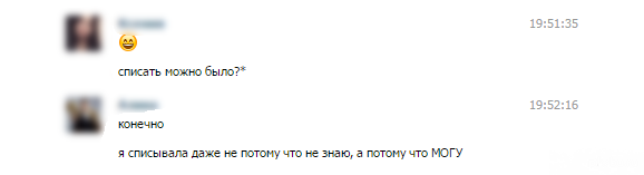 Смешные комментарии из социальных сетей