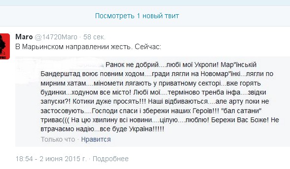 Перемирие кончилось, едва начавшись. Часть 10