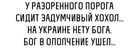 Перемирие кончилось, едва начавшись. Часть 10
