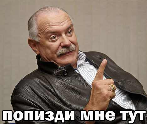 Когда вы минусуете уже заминусованного