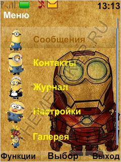 Миньоны - супергерои