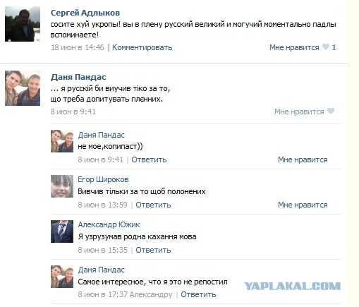 Смешные комментарии из социальных сетей