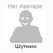 Россия наложит вето на резолюцию