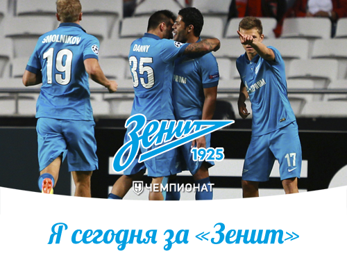 Champions League Сезон 2015/2016