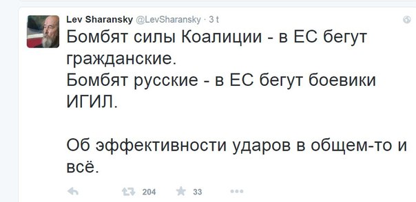 У "умеренной оппозиции" падает боевой дух.