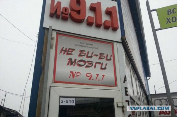 Подборка рекламы, изощренной донельзя ...
