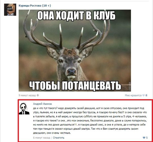 Ужасы и приколы из соцсетей 18+