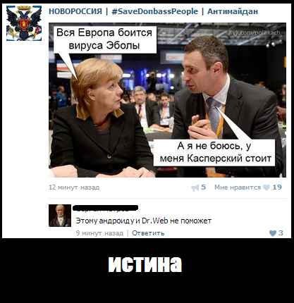 10 политических картинок часть 20