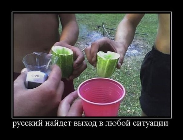 Позитив на воскресенье