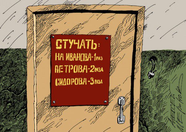 Нашел письмо о почтовом ящике от соседки